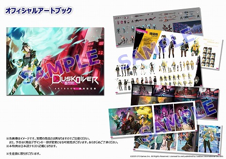 ꡼ No.003Υͥ / Dusk Diver ĮסǤȥե륢ȥ֥å -꽸-ɤƤ