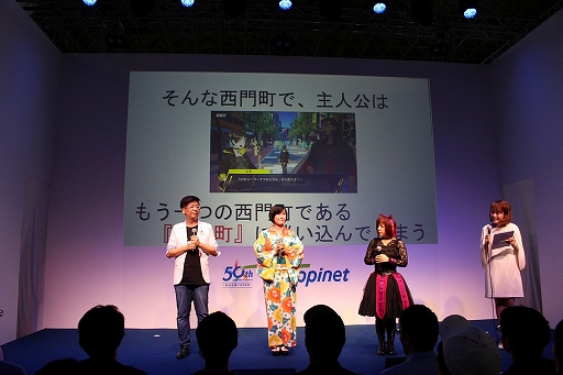 ���������꡼ No.003�Υ���ͥ������ / ��TGS 2019�ϡ�Dusk Diver ����Į�ץ��ơ�����ݡ��ȡ����Ѥμºߤ���Į������Ȥ����������̥�Ϥ�ȯ�Ԥ���ͥ�ؤ���ä�