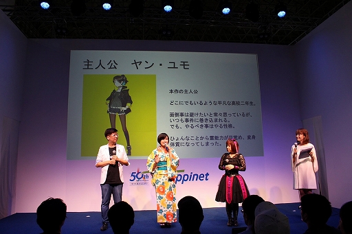 ���������꡼ No.004�Υ���ͥ������ / ��TGS 2019�ϡ�Dusk Diver ����Į�ץ��ơ�����ݡ��ȡ����Ѥμºߤ���Į������Ȥ����������̥�Ϥ�ȯ�Ԥ���ͥ�ؤ���ä�