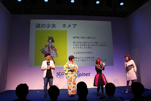 ���������꡼ No.005�Υ���ͥ������ / ��TGS 2019�ϡ�Dusk Diver ����Į�ץ��ơ�����ݡ��ȡ����Ѥμºߤ���Į������Ȥ����������̥�Ϥ�ȯ�Ԥ���ͥ�ؤ���ä�