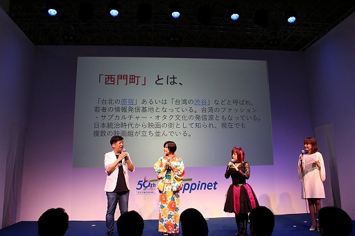 ���������꡼ No.007�Υ���ͥ������ / ��TGS 2019�ϡ�Dusk Diver ����Į�ץ��ơ�����ݡ��ȡ����Ѥμºߤ���Į������Ȥ����������̥�Ϥ�ȯ�Ԥ���ͥ�ؤ���ä�