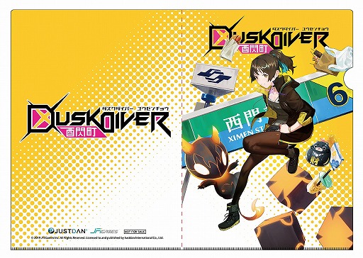 ꡼ No.004 | ޥ vol.23ˡDusk Diver ĮפǦԤ㤸 쥯פʤɤŸθץ쥤ǥΥ٥ƥ館