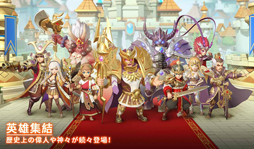 画像ギャラリー No.001のサムネイル画像 / 「ファンタジーエンパイア」,クローズドβテストをAndroid向けに開始