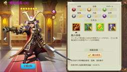 画像ギャラリー No.009のサムネイル画像 / 「ファンタジーエンパイア」,クローズドβテストをAndroid向けに開始