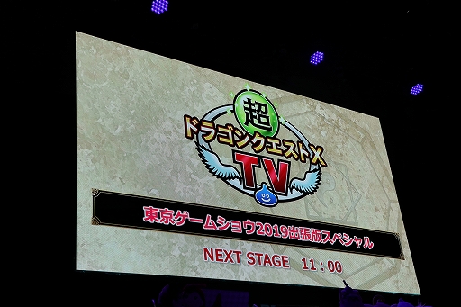 ꡼ No.001Υͥ / TGS 2019ϡĶɥ饴󥯥XTV in TGS2019ĥǥڥפݡȡ֤ФǤӤοפκǿ󤬸