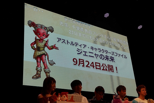 ꡼ No.023Υͥ / TGS 2019ϡĶɥ饴󥯥XTV in TGS2019ĥǥڥפݡȡ֤ФǤӤοפκǿ󤬸