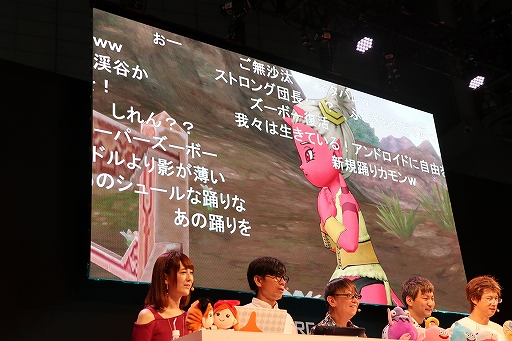 ꡼ No.024Υͥ / TGS 2019ϡĶɥ饴󥯥XTV in TGS2019ĥǥڥפݡȡ֤ФǤӤοפκǿ󤬸