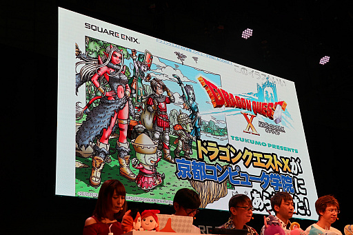 ꡼ No.031Υͥ / TGS 2019ϡĶɥ饴󥯥XTV in TGS2019ĥǥڥפݡȡ֤ФǤӤοפκǿ󤬸