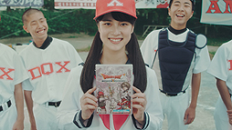 画像ギャラリー No.004のサムネイル画像 / 「ドラゴンクエストX いばらの巫女と滅びの神 オンライン」,永田 凜さんらの出演するテレビCM映像がオンエアに先駆けて公開