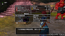 ���������꡼ No.005�Υ���ͥ������ / �֥ɥ饴�󥯥�����X ���Ф��������ǤӤο� ����饤��ס����åץǡ��Ȥǥᥤ�󥹥ȡ��꡼���ɲá���٥��¤γ������󥹥������ɲä�