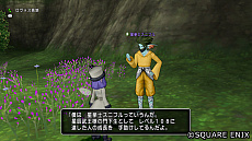 ���������꡼ No.006�Υ���ͥ������ / �֥ɥ饴�󥯥�����X ���Ф��������ǤӤο� ����饤��ס����åץǡ��Ȥǥᥤ�󥹥ȡ��꡼���ɲá���٥��¤γ������󥹥������ɲä�