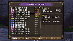 ꡼ No.003Υͥ / ֥ɥ饴󥯥XסåץǡȤΥС5.2ֲ״פᥤ󥹥ȡ꡼ۿ俦ȥγٹפɲäʤ