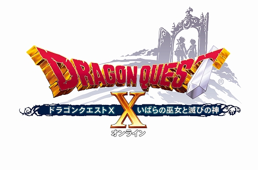ドラゴンクエストx アップデートのバージョン5 2 王の戴冠 が公開 メインストーリーの配信や職業スキルの開放 大富豪 の追加など