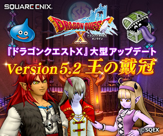 ꡼ No.007Υͥ / ֥ɥ饴󥯥XסåץǡȤΥС5.2ֲ״פᥤ󥹥ȡ꡼ۿ俦ȥγٹפɲäʤ