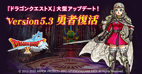 ���������꡼ No.007�Υ���ͥ������ / �֥ɥ饴�󥯥�����X�ס��С������ 5.3��ͦ������ɤ������������ᥤ�󥹥ȡ��꡼�俴�ؤ��µܡ�L�������βȥ��åȤʤɤ��ɲä�