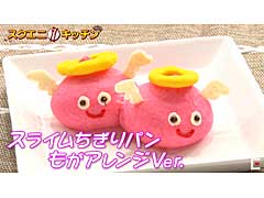 ��TGS 2020�ϺǾ�⤬���󤬥������˥��å���ǡ֥��󥼥륹�饤��פΤ�����ѥ��ĩ�� 