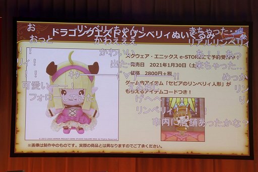 ꡼ No.031 | ֥ɥ饴󥯥Xפ20201ݡȡɥȱĥΥåդ줾λŻҲ