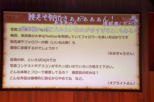 ꡼ No.011Υͥ / ֥ɥ饴󥯥Xפ2020סץ쥤䡼μ˳ȯåդ2ݡ