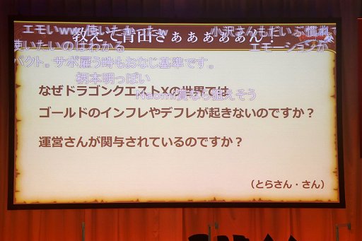 ꡼ No.012Υͥ / ֥ɥ饴󥯥Xפ2020סץ쥤䡼μ˳ȯåդ2ݡ