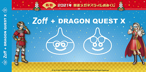 ꡼ No.001 | Zoff֥ɥ饴󥯥Xץܥᥬȯ䵭ǰᥬͥ饤पߤ2021ǯ12˳