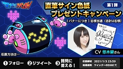 ���������꡼ No.003�Υ���ͥ������ / �֥ޥʥӥ⡪�����٥󥸥㡼���פΥʥӥ������������פ���ͪ�� �ˤ���Υܥ���������