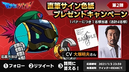 ���������꡼ No.004�Υ���ͥ������ / �֥ޥʥӥ⡪�����٥󥸥㡼���פΥʥӥ������������פ���ͪ�� �ˤ���Υܥ���������