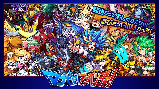 ���������꡼ No.006�Υ���ͥ������ / �֥ޥʥӥ⡪�����٥󥸥㡼���פΥʥӥ������������פ���ͪ�� �ˤ���Υܥ���������