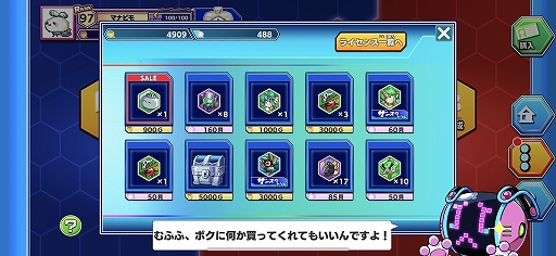 ���������꡼ No.007�Υ���ͥ������ / �֥ޥʥӥ⡪�����٥󥸥㡼���פΥʥӥ������������פ���ͪ�� �ˤ���Υܥ���������