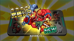 マナビモ!アソベンジャー!