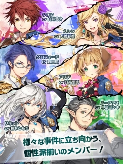 画像ギャラリー No.003のサムネイル画像 / RPG「剣と天秤のディテクタシー」の配信時期が2019年6月に決定。冒険に役立つアイテムが手に入る事前登録キャンペーンがスタート