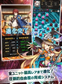 画像ギャラリー No.004のサムネイル画像 / RPG「剣と天秤のディテクタシー」の配信時期が2019年6月に決定。冒険に役立つアイテムが手に入る事前登録キャンペーンがスタート