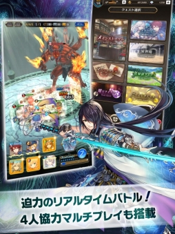 画像ギャラリー No.005のサムネイル画像 / RPG「剣と天秤のディテクタシー」の配信時期が2019年6月に決定。冒険に役立つアイテムが手に入る事前登録キャンペーンがスタート