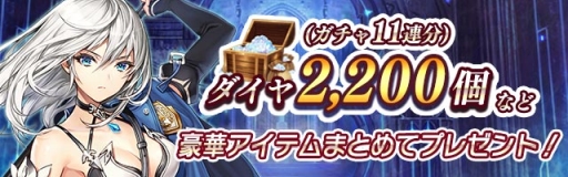 画像ギャラリー No.006のサムネイル画像 / RPG「剣と天秤のディテクタシー」の配信時期が2019年6月に決定。冒険に役立つアイテムが手に入る事前登録キャンペーンがスタート