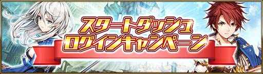 画像ギャラリー No.003のサムネイル画像 / 刑事たちの活躍を描くRPG「剣と天秤のディテクタシー」の配信がスタート。便利なアイテムやユニットが獲得できるリリース記念キャンペーンを実施中