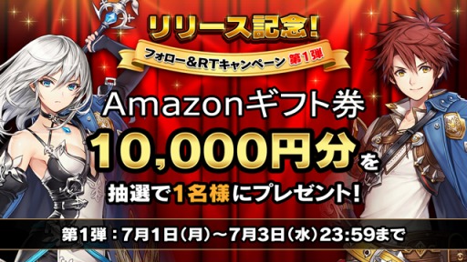 ���������꡼ No.001�Υ���ͥ������ / �ַ���ŷ��Υǥ��ƥ��������ס�Twitter�ե�������RT�����ڡ�����1�Ƥ�����