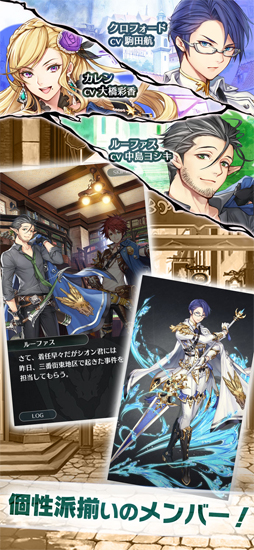 剣と天秤のディテクタシー