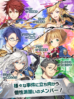 剣と天秤のディテクタシー