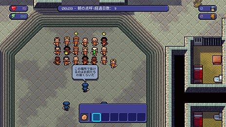 脱獄シム The Escapists のswitch向け日本語版が本日配信開始 Dlc全部入りの Complete Edition として登場