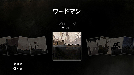 ���������꡼ No.013�Υ���ͥ������ / �ָ��աפ��¤���������ߤ����������ADV�֥�ɥޥ�פ�Switch��5��30������ۿ��ء�10�󥪥դΤ��餫����DL����������