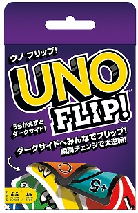 画像集#001のサムネイル/「UNO」シリーズの第3弾「UNO FLIP（ウノ フリップ）」が6月下旬に発売決定。カードの裏面（ダークサイド）を活用したダイナミックなシステムを採用