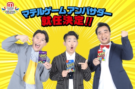 ���������꡼ No.001�Υ���ͥ������ / �֥ޥƥ륲���ॢ��Х������פˤ��Ф��ȥꥪ�Υ���󥰥�ݥ��åȤ���Ǥ��ľɮ�����������UNO�פ������륭���ڡ����