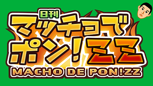 ���������꡼ No.002�Υ���ͥ������ / �������ä��७�७�ˤ��衣Switch�֥ޥå���ǥݥ�! ZZ�פ��ۿ���������������