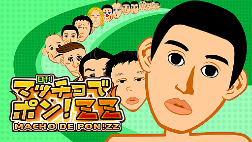 ���������꡼ No.004�Υ���ͥ������ / �֥Х��å�������ɥ�����פ�֥ޥå���ǥݥ�! ZZ�פʤɥ��ƥ��󥰥����ȥ�Υ����뤬�»���