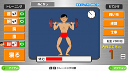 マッチョでポン! ZZ