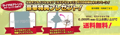 ���������꡼ No.034�Υ���ͥ������ / �֥饤���Υ��ȥꥨ�פ�ȯ������9��26���˷���������ȥ���å׸��ꥳ��ܥ��åȤ�ͽ�󳫻ϡ������ʥ���饯�����ξ�������餫��