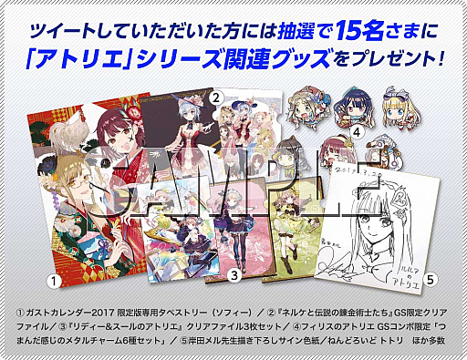 ���������꡼ No.002�Υ���ͥ������ / �֥饤���Υ��ȥꥨ ����Ǥν�������̩�α���ȡ������ߥ����Ȥǡ���#�褦�������ȥꥨ�ץ����ڡ���򳫻ϡ��֥��ȥꥨ�ץ��꡼���Υ�������碌�Ƽ»�