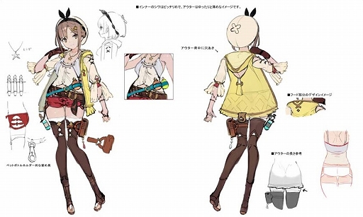 画像ギャラリー No.007のサムネイル画像 / 「ライザのアトリエ」,イラストやコスプレを募集する「ライザの#アトリ絵」キャンペーンが本日より開催