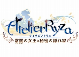 画像ギャラリー No.001のサムネイル画像 / 「ライザのアトリエ 〜常闇の女王と秘密の隠れ家〜」女剣士のリラなど3人のキャラクターや新たな調合システムの情報が公開に