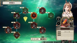 画像ギャラリー No.005のサムネイル画像 / 「ライザのアトリエ 〜常闇の女王と秘密の隠れ家〜」女剣士のリラなど3人のキャラクターや新たな調合システムの情報が公開に