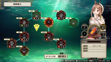 画像ギャラリー No.018のサムネイル画像 / 「ライザのアトリエ 〜常闇の女王と秘密の隠れ家〜」女剣士のリラなど3人のキャラクターや新たな調合システムの情報が公開に